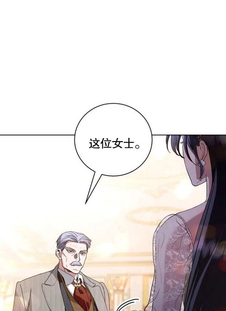 《致我丈夫的情妇》第33话 第36页