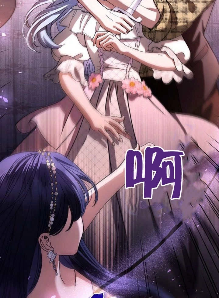 《致我丈夫的情妇》第34话 第104页