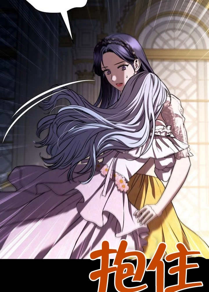 《致我丈夫的情妇》第35话 第51页