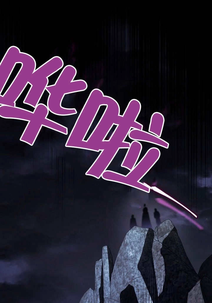 《致我丈夫的情妇》第35话 第114页