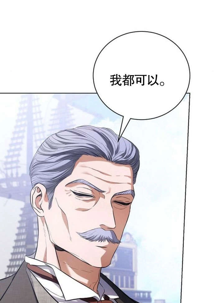 《致我丈夫的情妇》第36话 第89页
