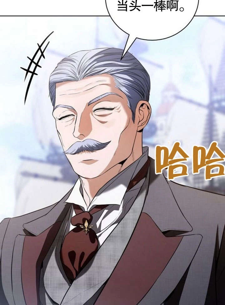 《致我丈夫的情妇》第36话 第68页