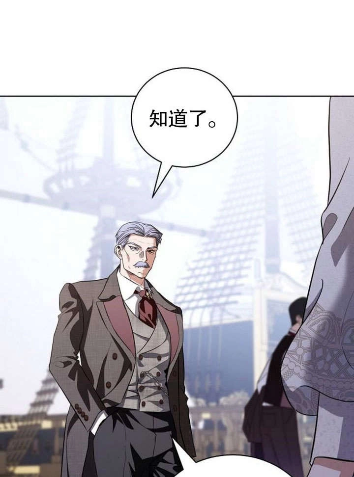 《致我丈夫的情妇》第36话 第74页