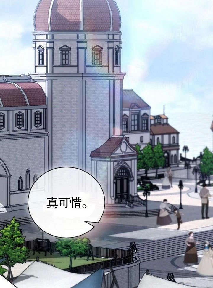 《致我丈夫的情妇》第36话 第64页