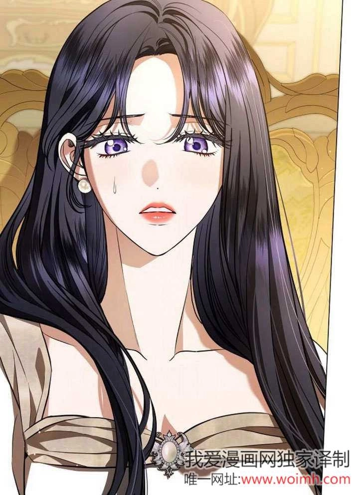 《致我丈夫的情妇》第37话 第83页