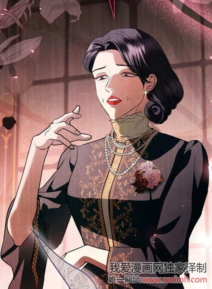 《致我丈夫的情妇》第37话 第35页