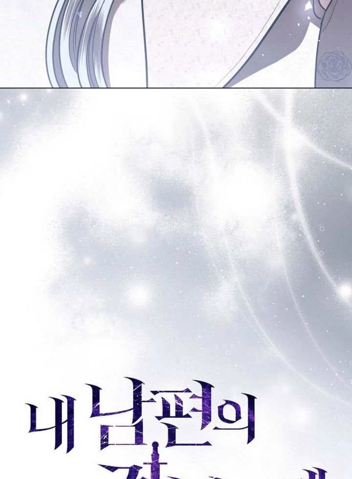 《致我丈夫的情妇》第37话 第51页