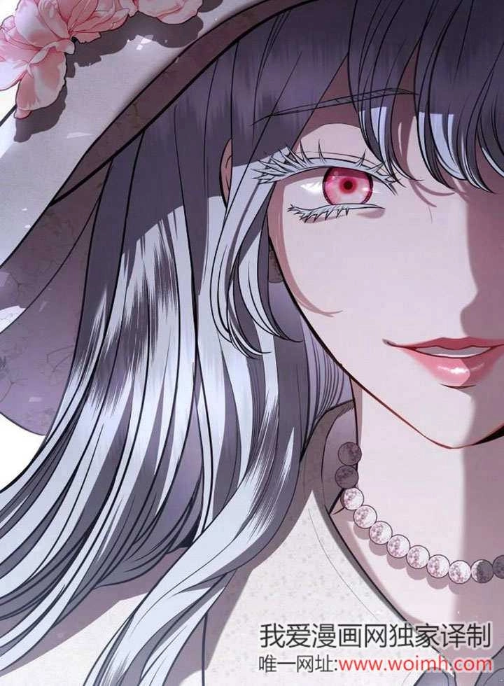 《致我丈夫的情妇》第37话 第50页