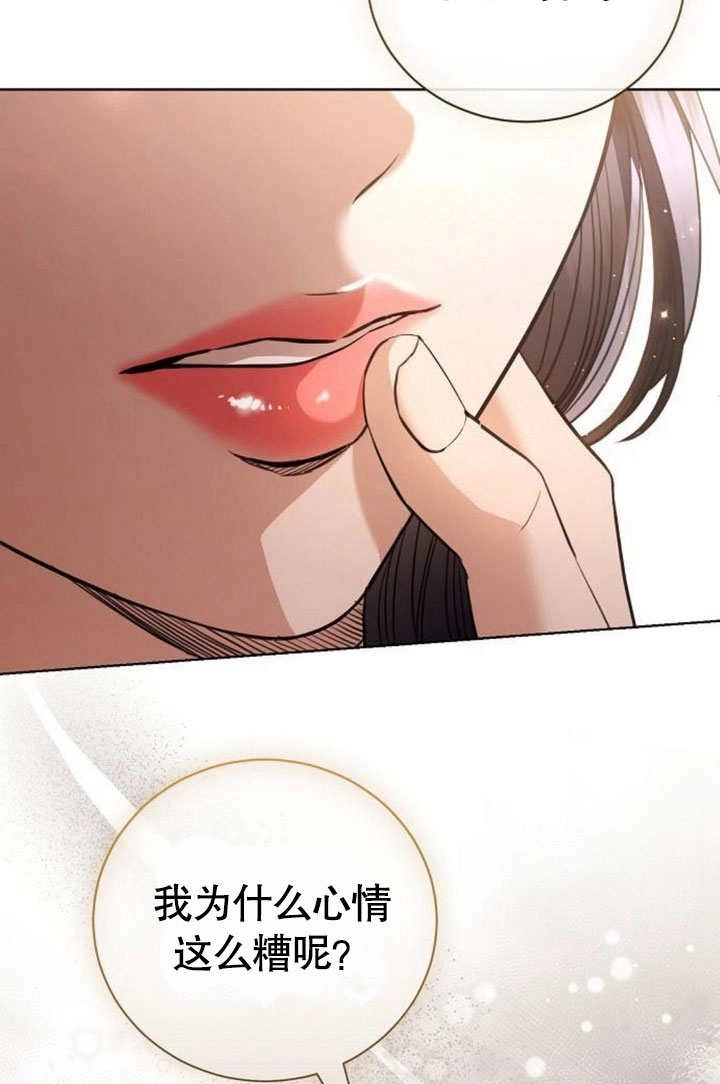 《致我丈夫的情妇》第38话 第49页