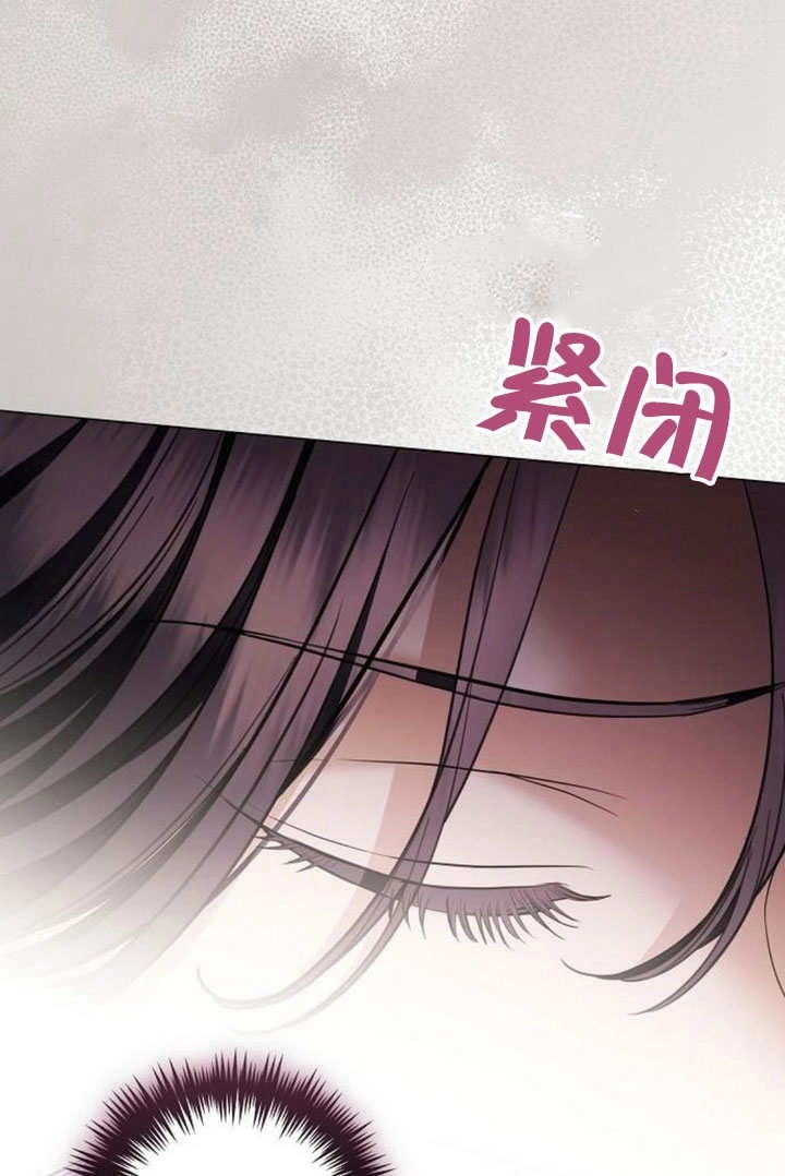 《致我丈夫的情妇》第38话 第64页
