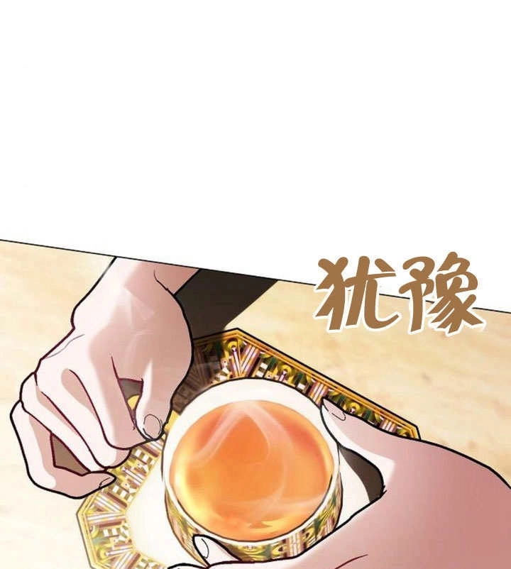 《致我丈夫的情妇》第38话 第104页