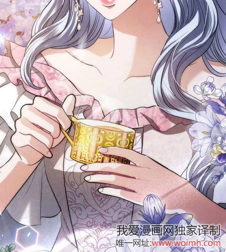 《致我丈夫的情妇》第38话 第107页