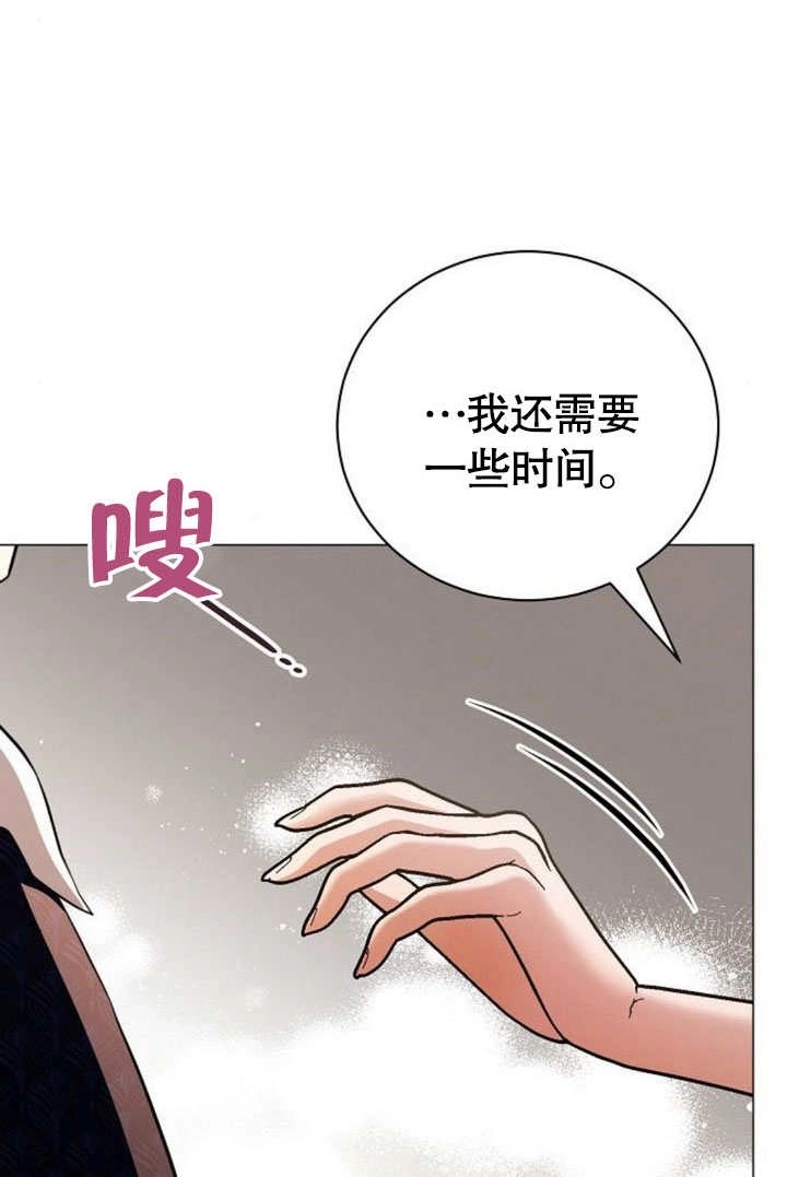 《致我丈夫的情妇》第38话 第74页