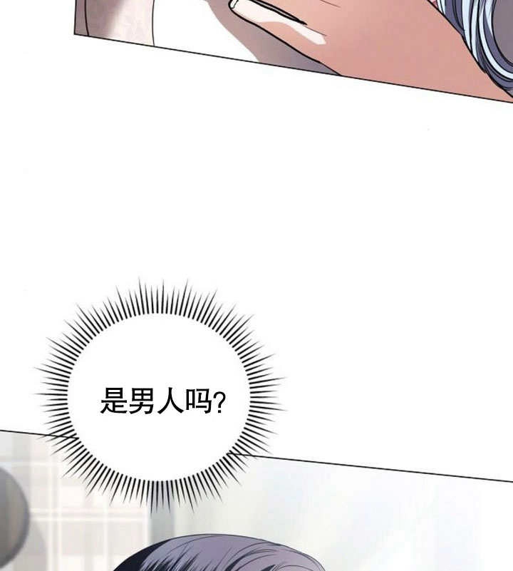 《致我丈夫的情妇》第38话 第97页