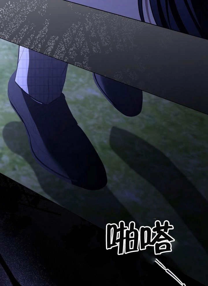 《致我丈夫的情妇》第39话 第95页