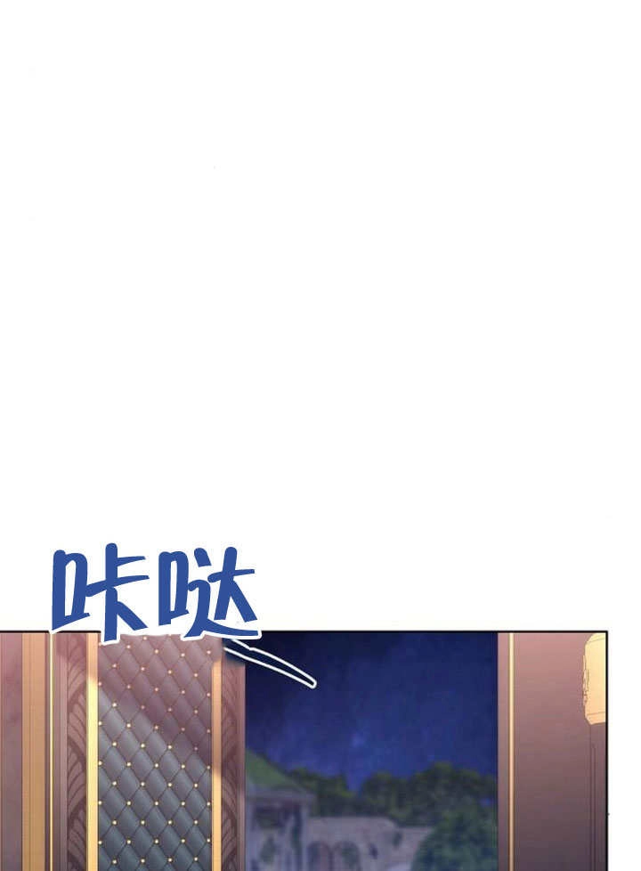 《致我丈夫的情妇》第39话 第88页