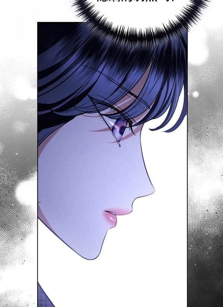 《致我丈夫的情妇》第39话 第37页