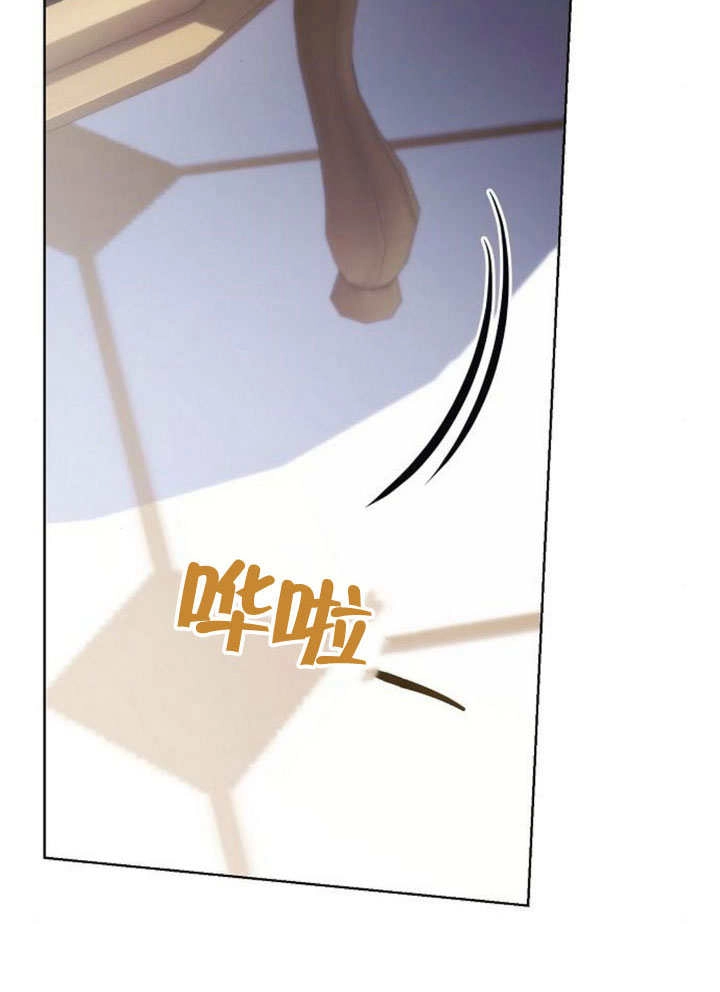 《致我丈夫的情妇》第39话 第41页