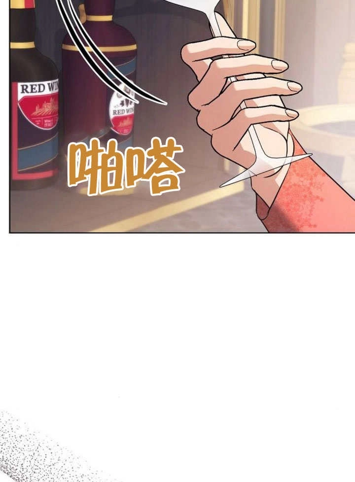 《致我丈夫的情妇》第39话 第63页
