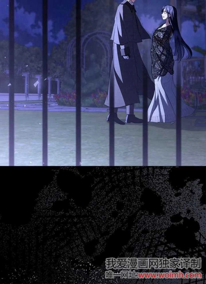 《致我丈夫的情妇》第39话 第100页
