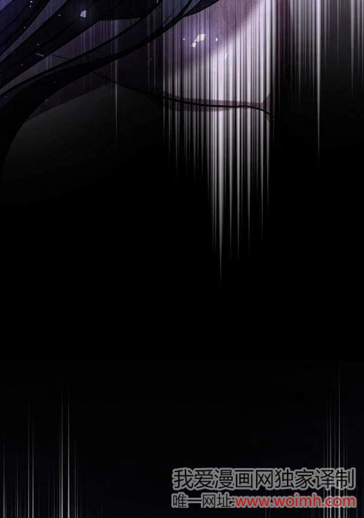 《致我丈夫的情妇》第40话 第37页