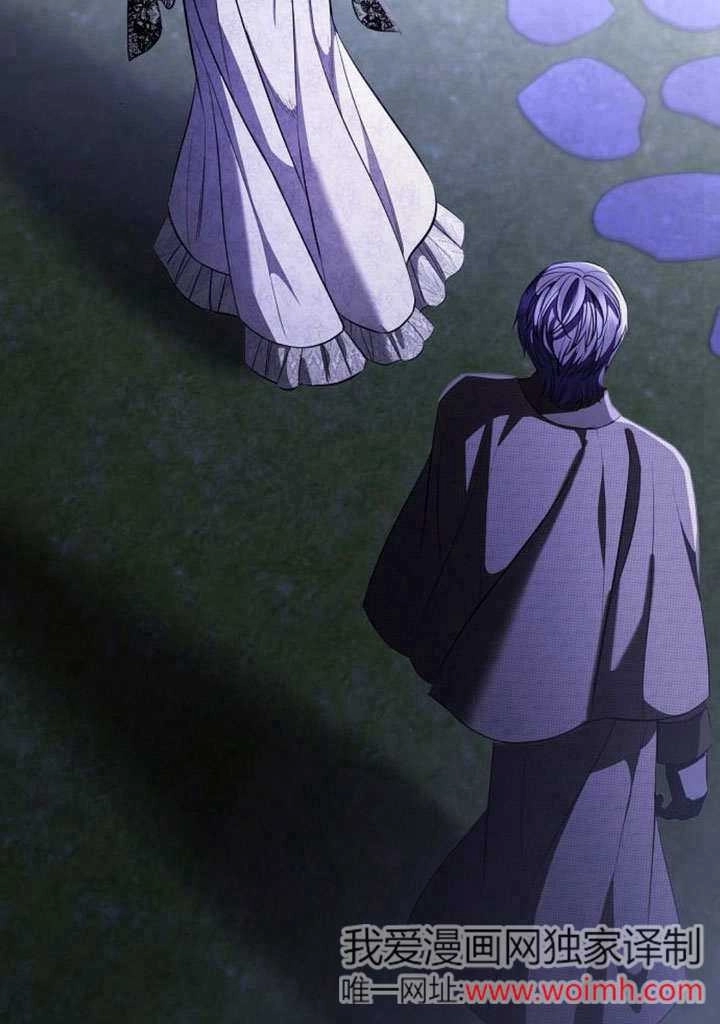 《致我丈夫的情妇》第40话 第52页