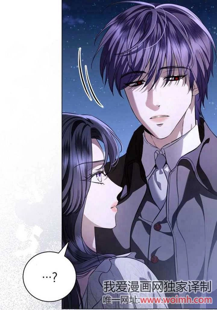 《致我丈夫的情妇》第40话 第13页