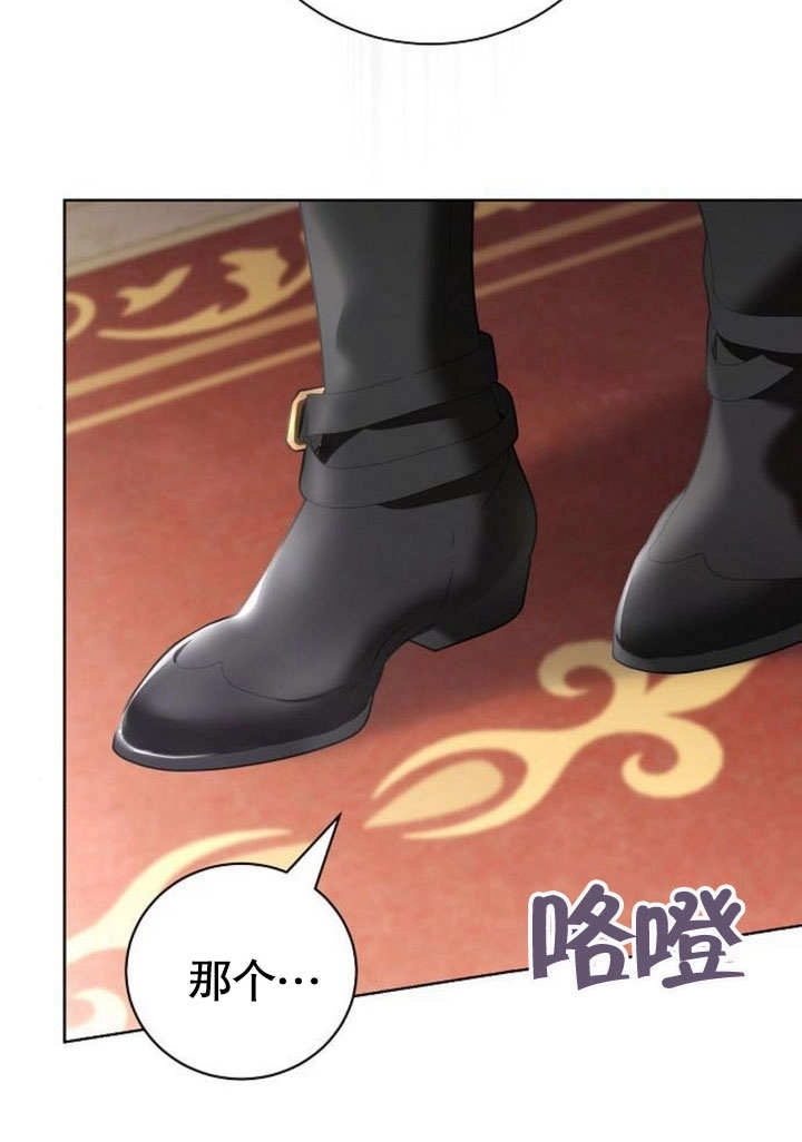 《致我丈夫的情妇》第41话 第54页