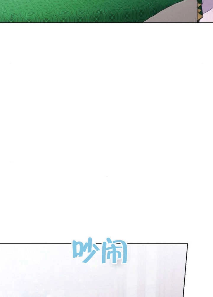 《致我丈夫的情妇》第41话 第9页