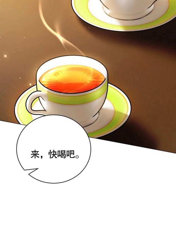 《致我丈夫的情妇》第42话 第23页
