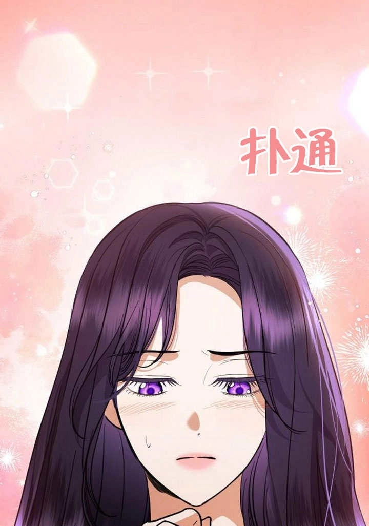 《致我丈夫的情妇》第43话 第53页