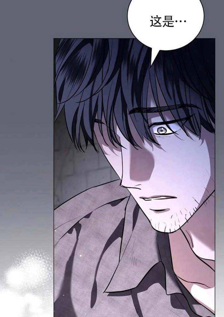 《致我丈夫的情妇》第43话 第73页