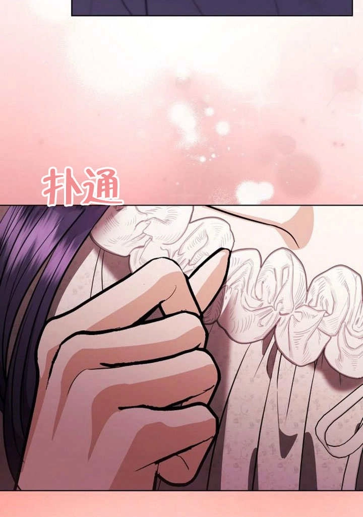 《致我丈夫的情妇》第43话 第52页
