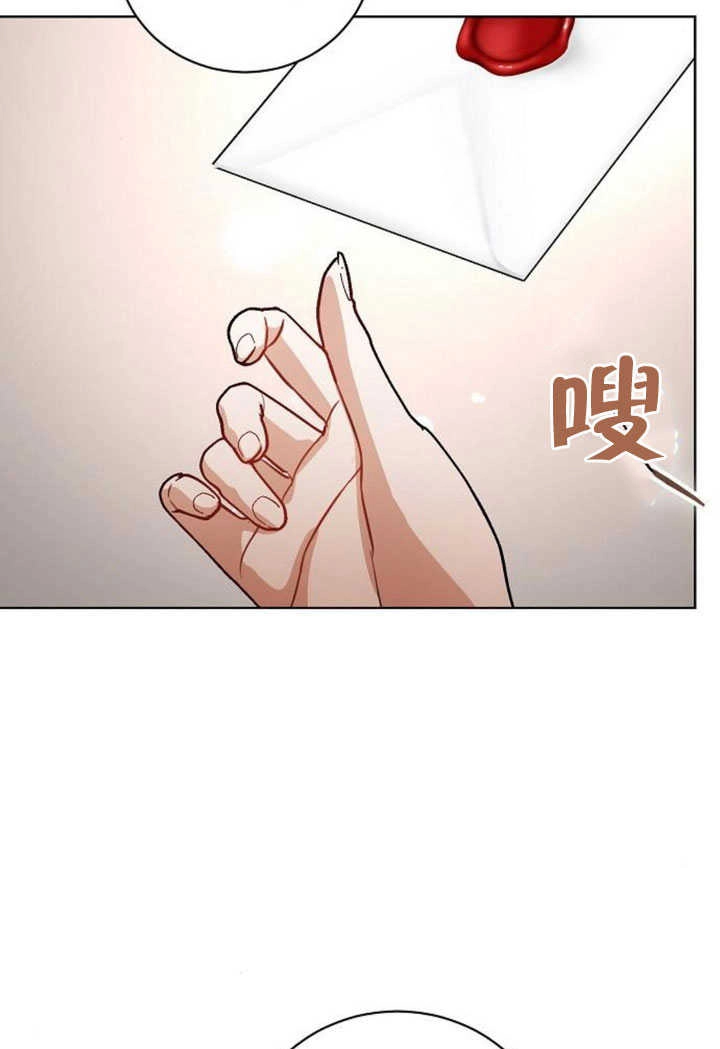 《致我丈夫的情妇》第44话 第53页