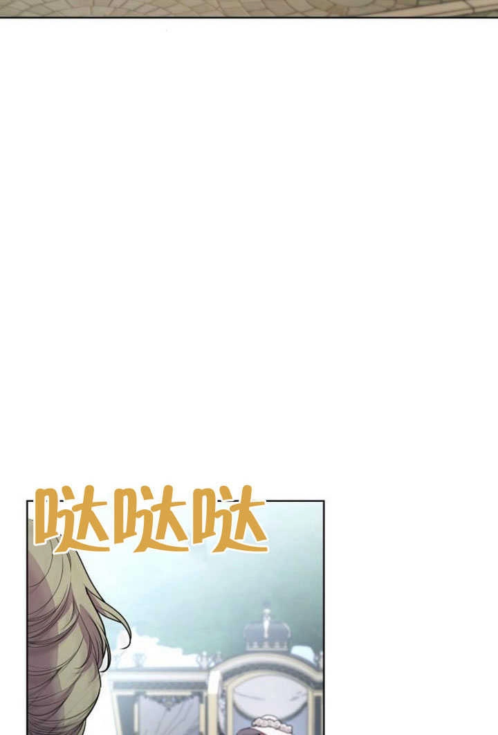 《致我丈夫的情妇》第44话 第12页