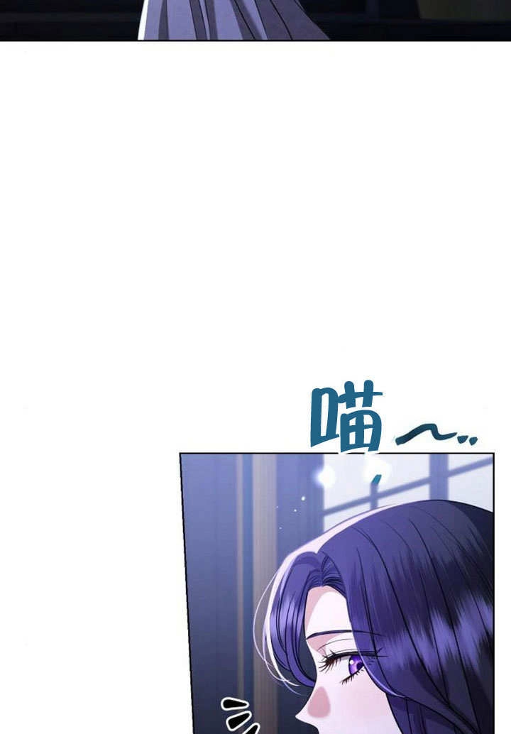 《致我丈夫的情妇》第45话 第84页