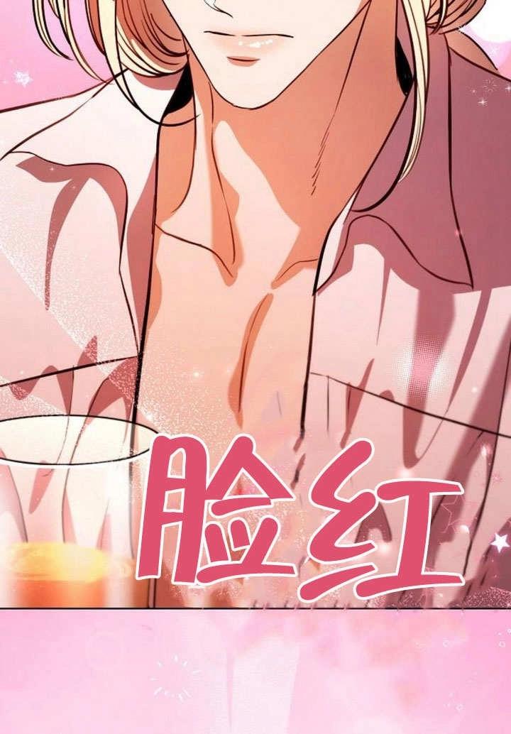《致我丈夫的情妇》第45话 第102页
