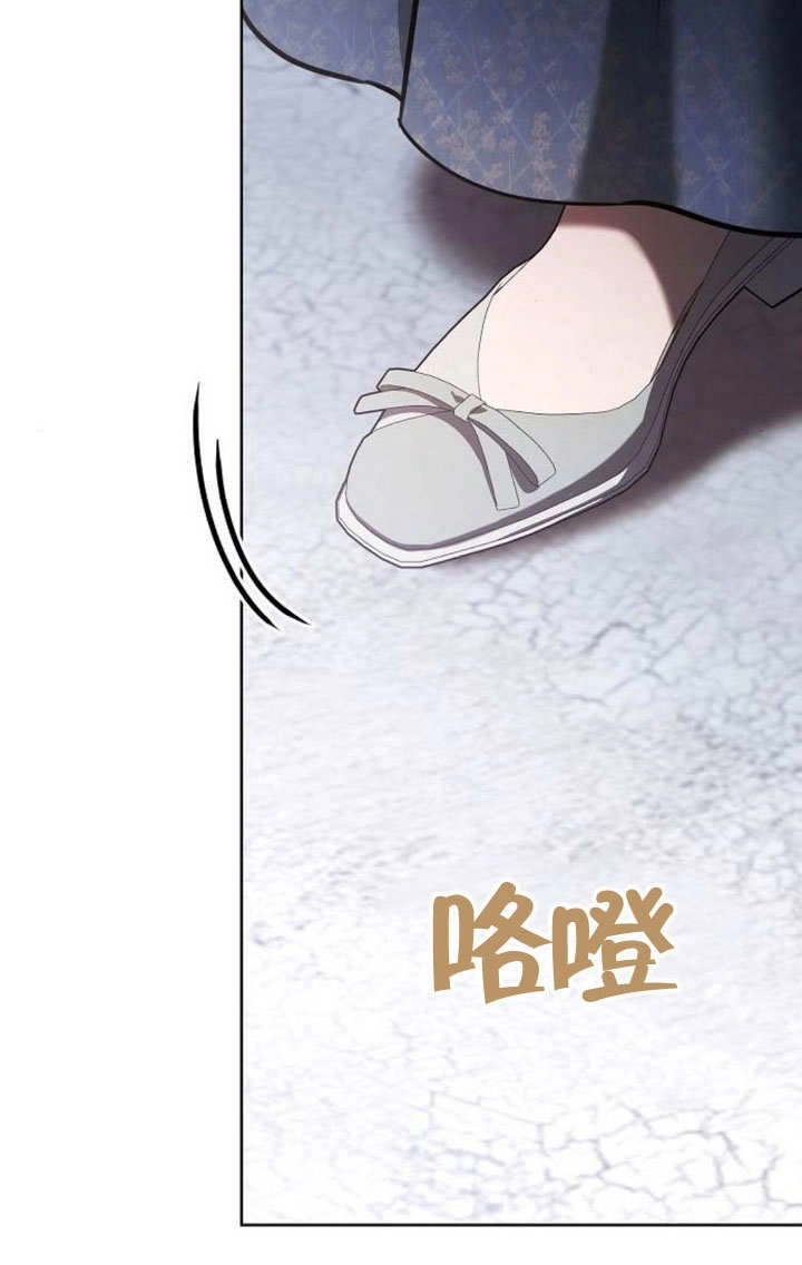 《致我丈夫的情妇》第45话 第26页