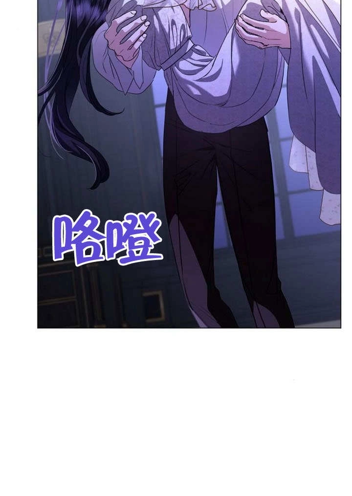 《致我丈夫的情妇》第46话 第58页