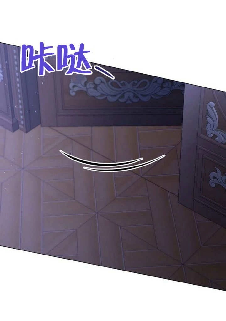 《致我丈夫的情妇》第46话 第61页