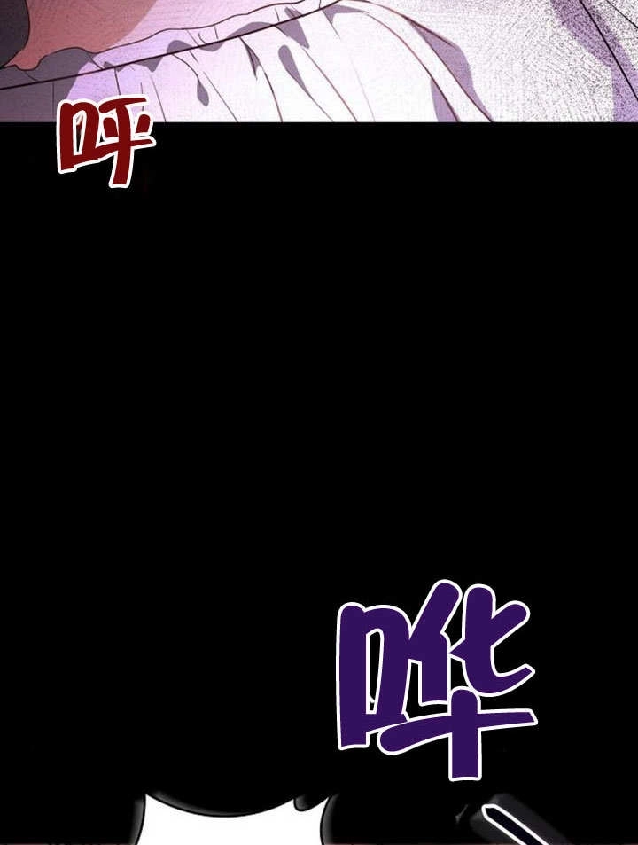 《致我丈夫的情妇》第46话 第108页
