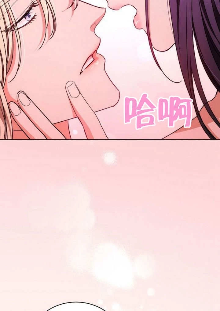 《致我丈夫的情妇》第46话 第52页