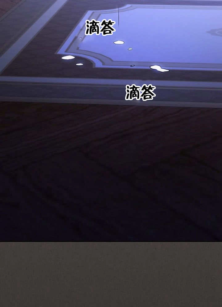 《致我丈夫的情妇》第47话 第19页