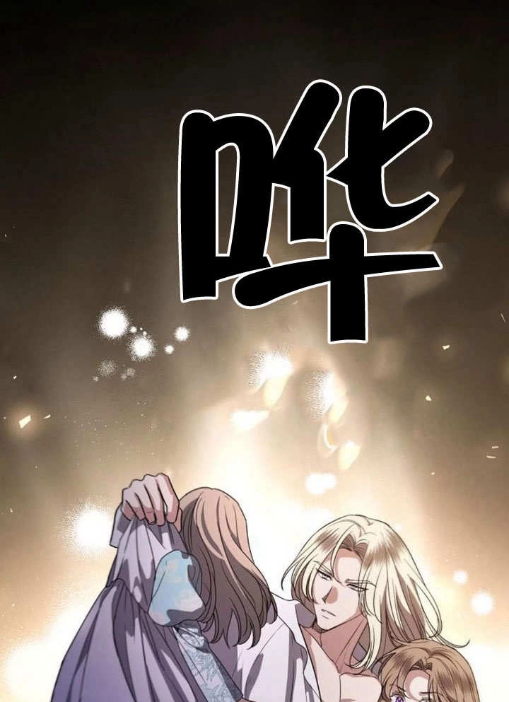 《致我丈夫的情妇》第47话 第35页