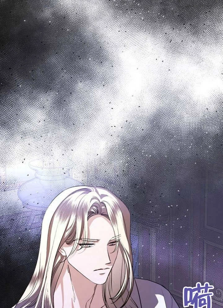 《致我丈夫的情妇》第47话 第46页