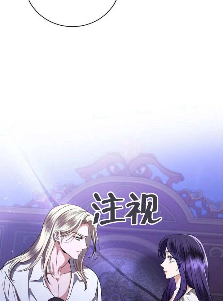 《致我丈夫的情妇》第47话 第115页