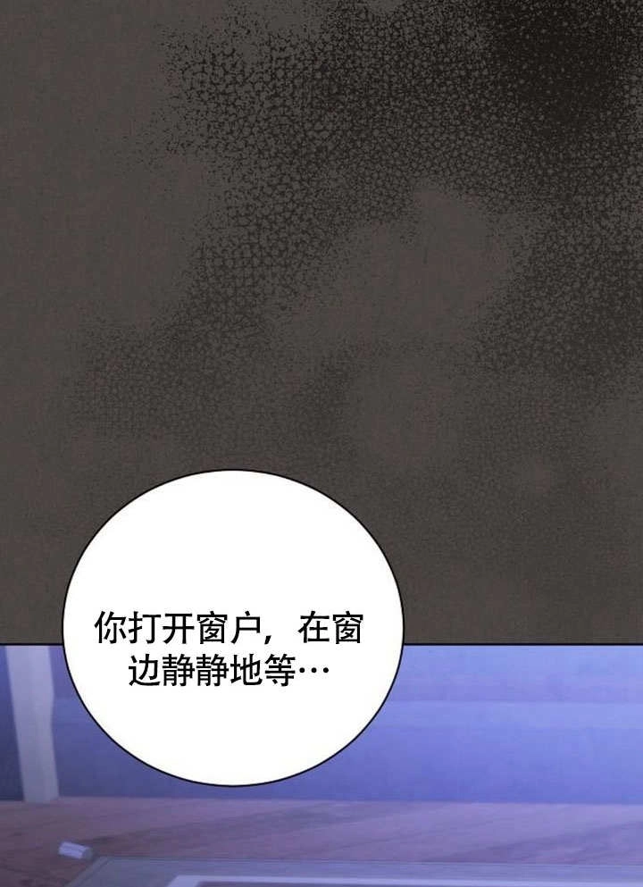 《致我丈夫的情妇》第47话 第18页