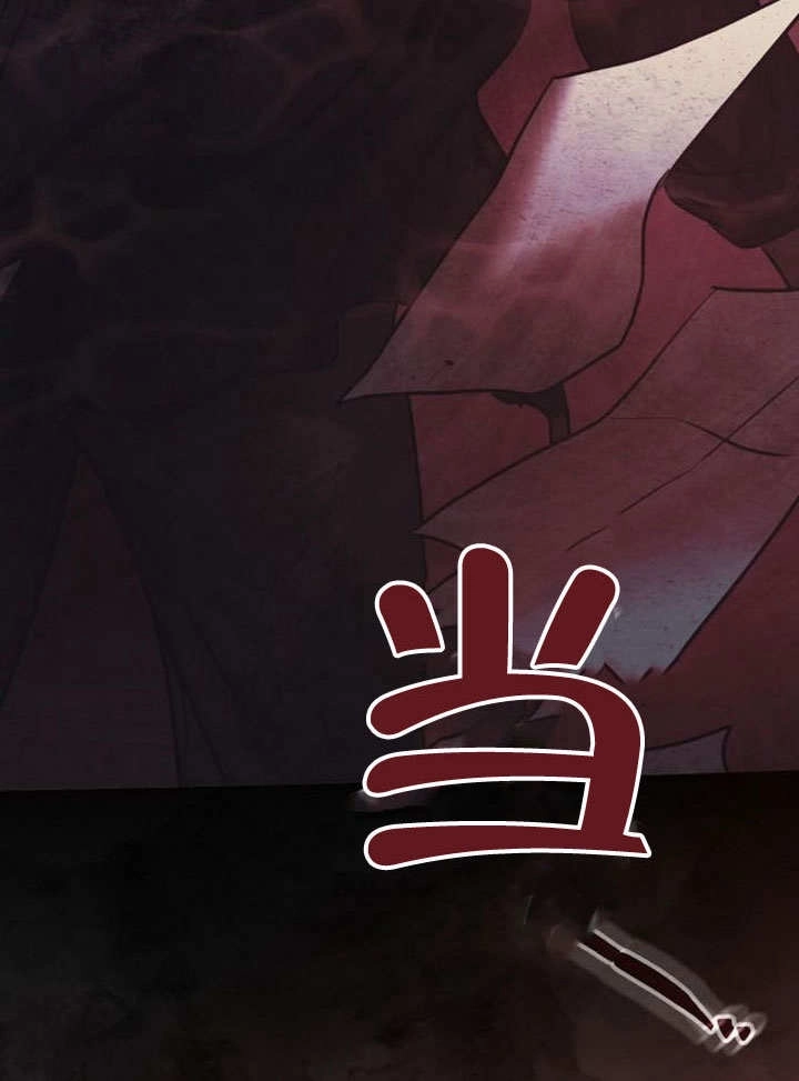 《致我丈夫的情妇》第47话 第101页