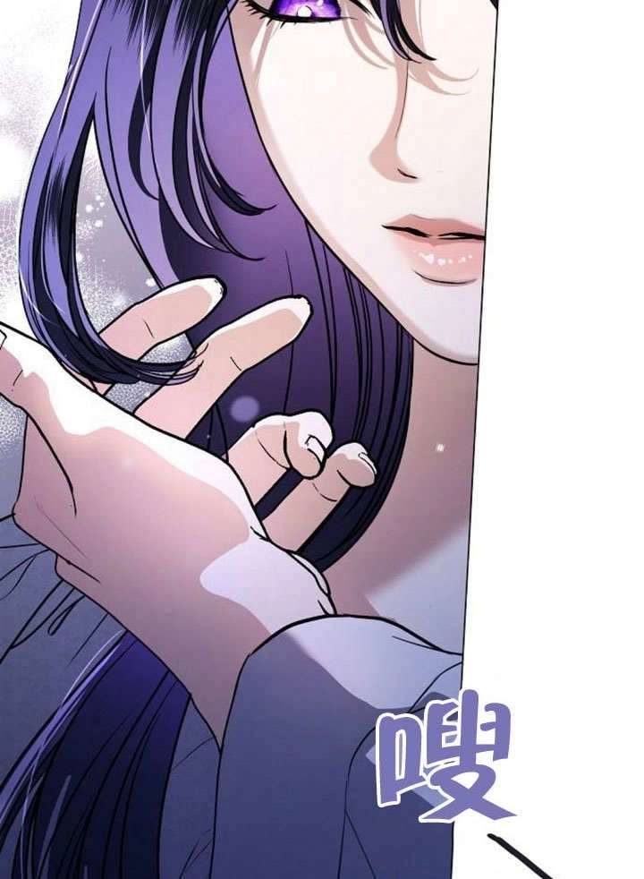 《致我丈夫的情妇》第48话 第15页