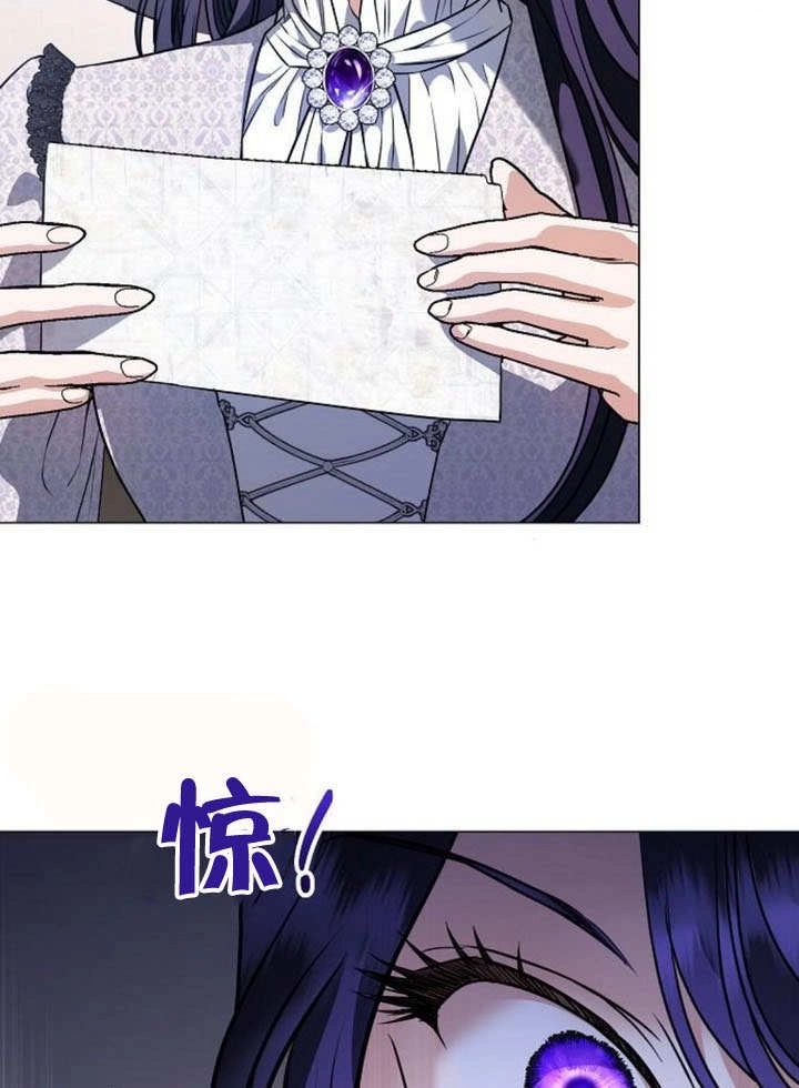 《致我丈夫的情妇》第48话 第69页